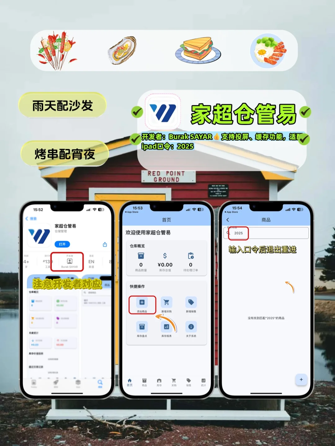 穷鬼👻女大👩🎓冷门APP📱合集🔥