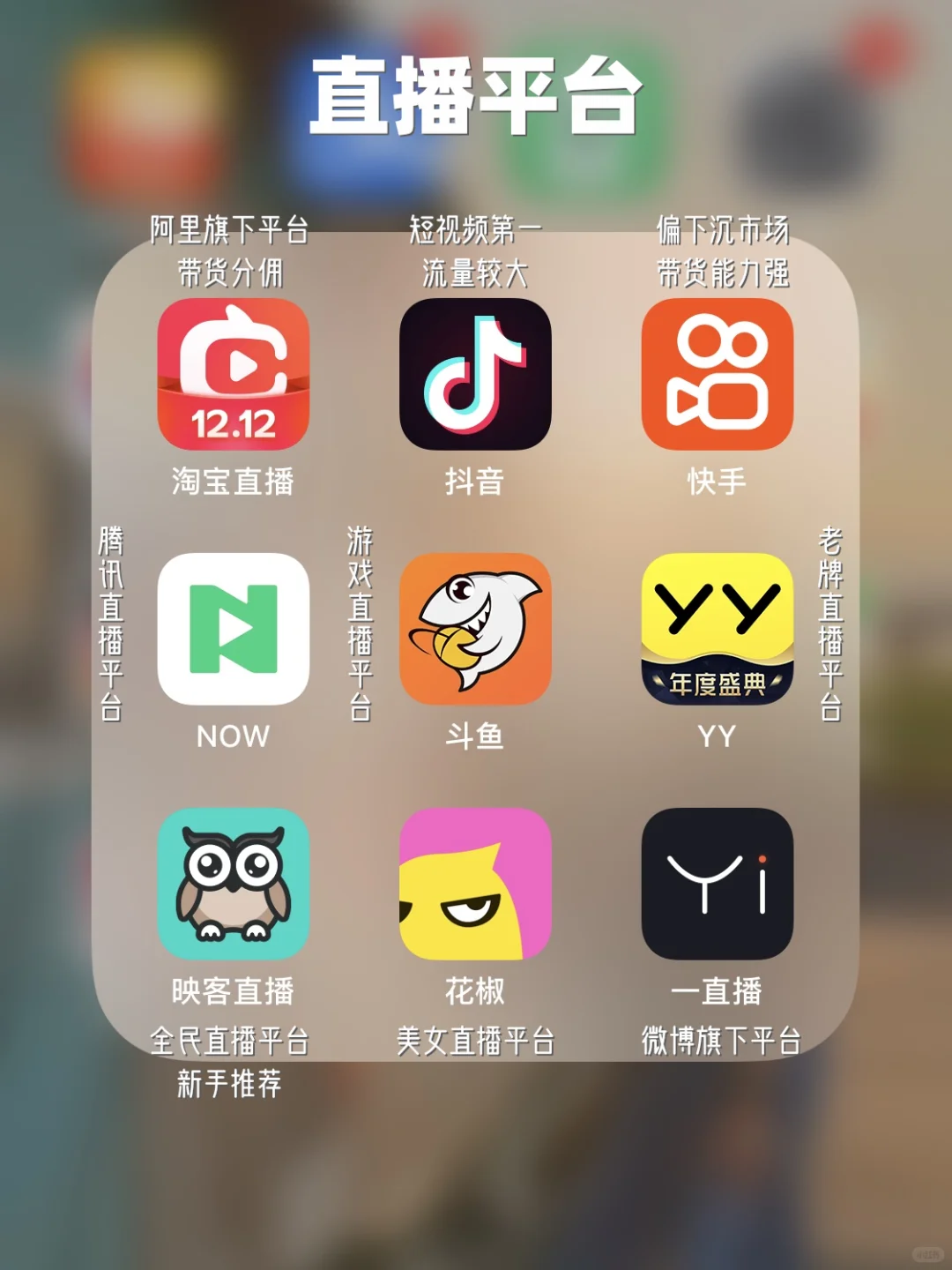 史上最全！67个自媒体创作者必备APP