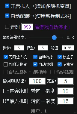 妈妈再也不怕我跑刀不升级了