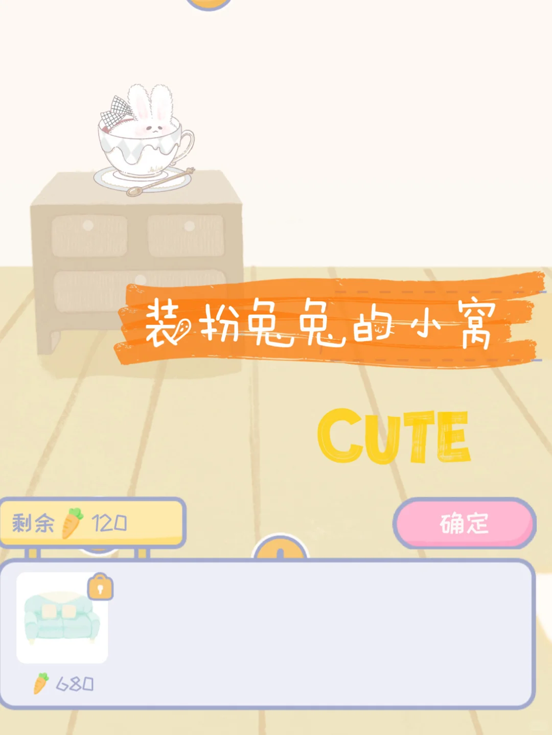 【录音兔】🥕小众可爱！可以玩的录音app