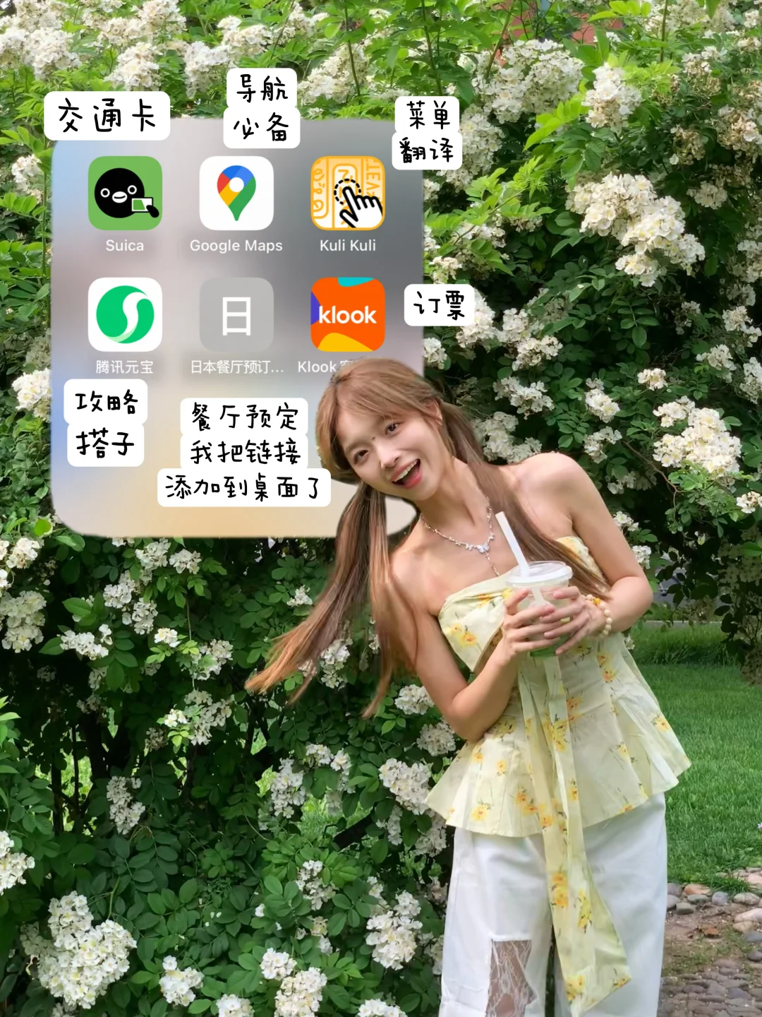 P人勇闯🇯🇵提升幸福度的6️⃣个App！