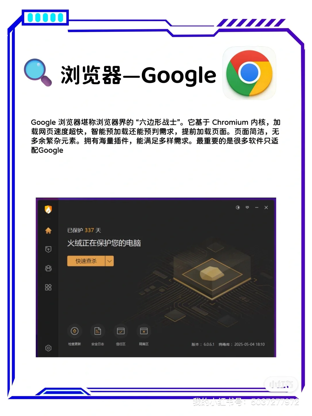 new电脑 必装软件分享❗️