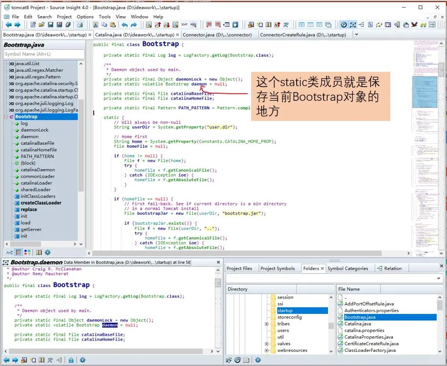 tomcat8启动过程源码分析