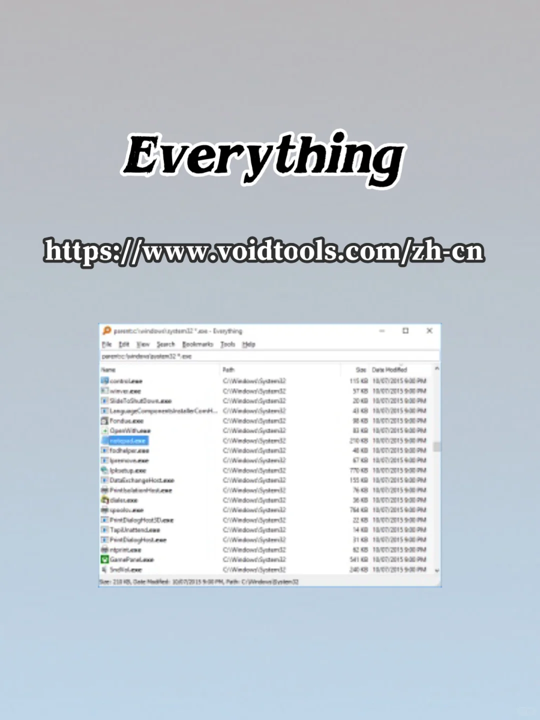 Win电脑必的 8款软件，办公效率翻倍！