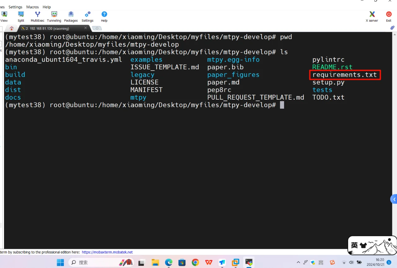 怎么通过源码安装三方库？