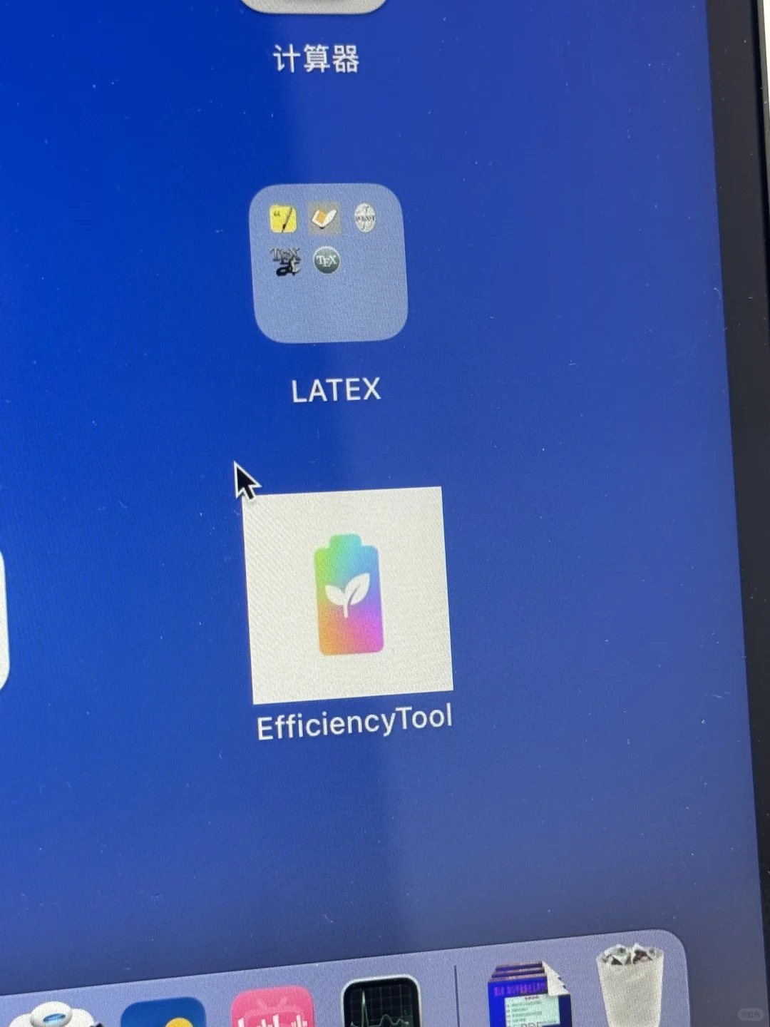 这个github开源脚本让你的mac续航翻倍