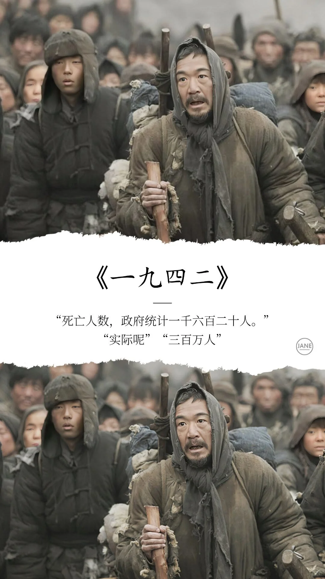 强烈推荐十部国家高分电影，你看过几部？