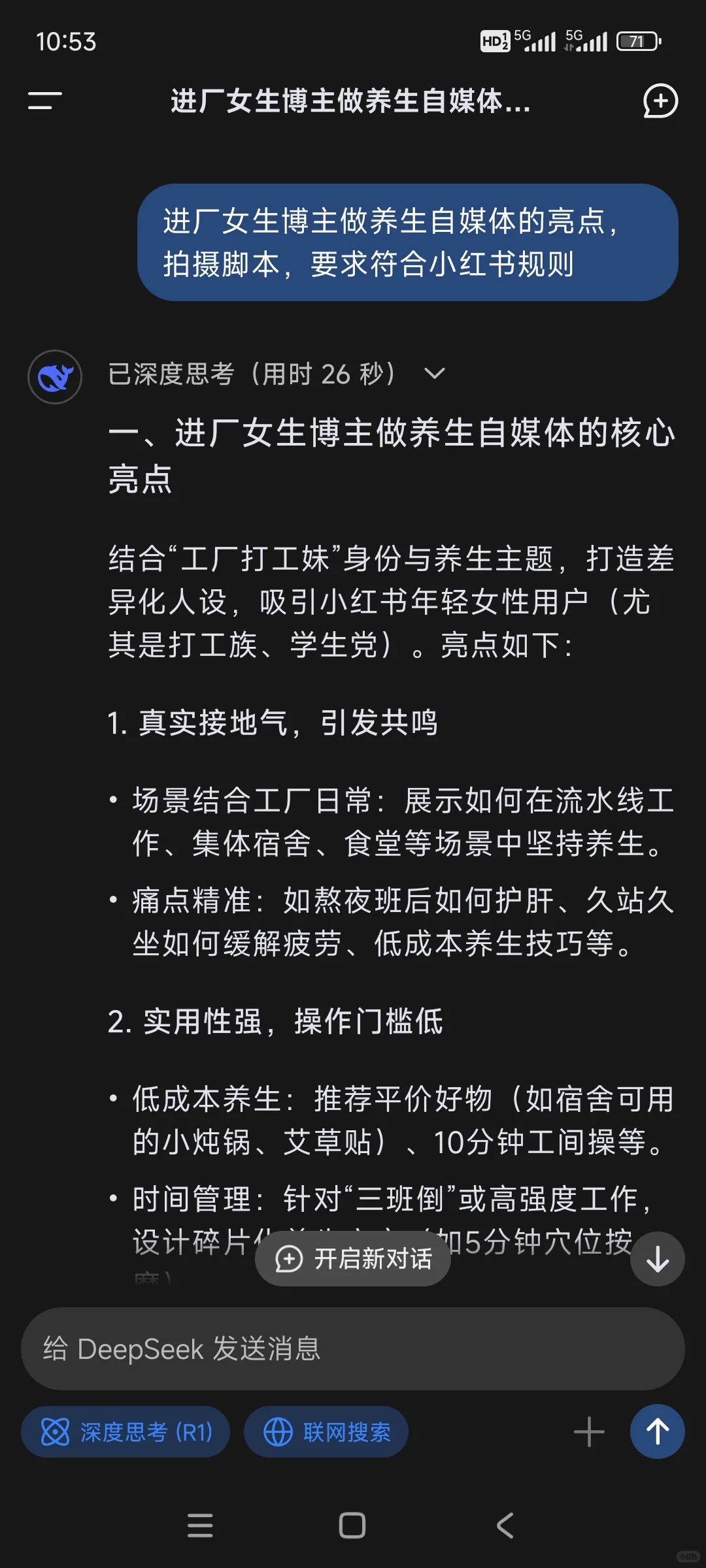 谁发明的deepseek啊？！太牛了叭！