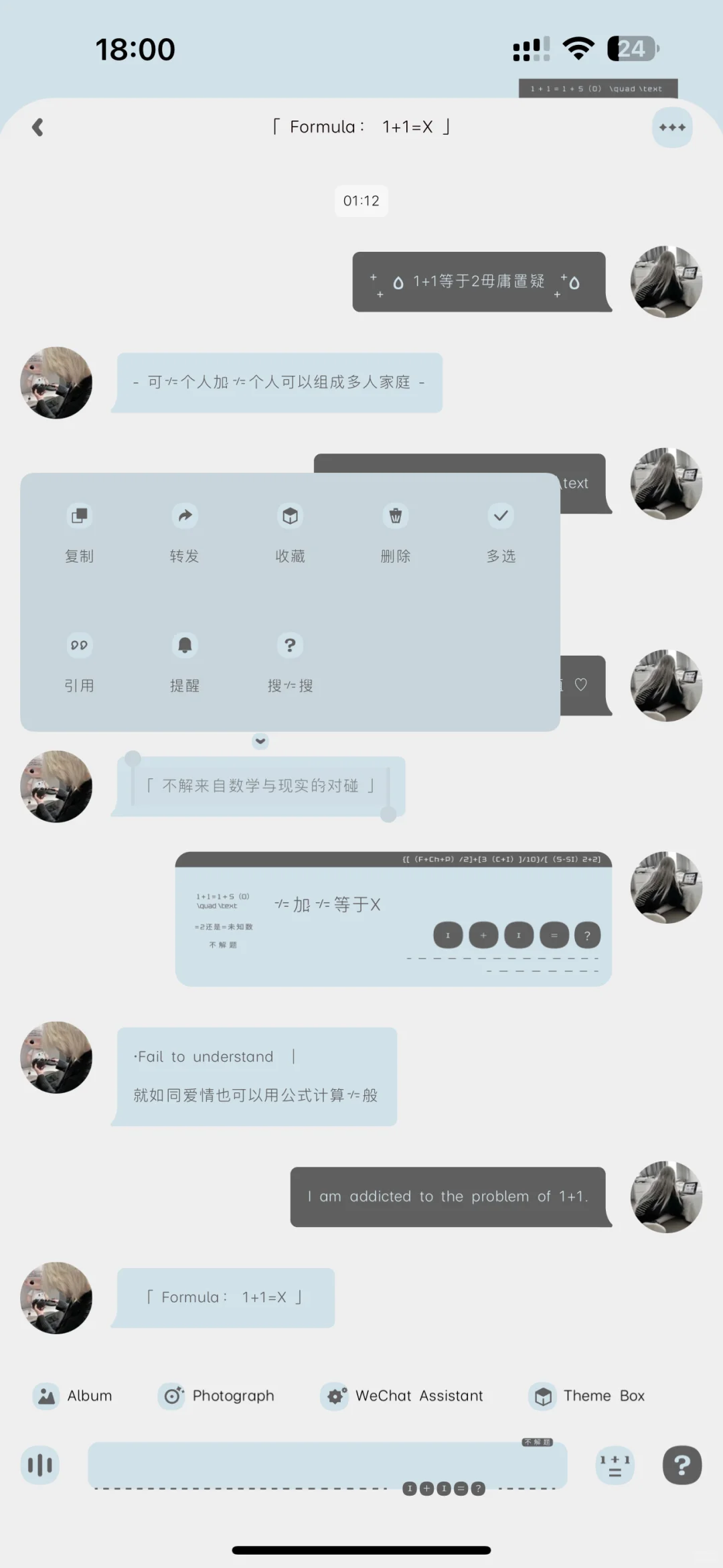 哇，主题搭配这个背景好美啊