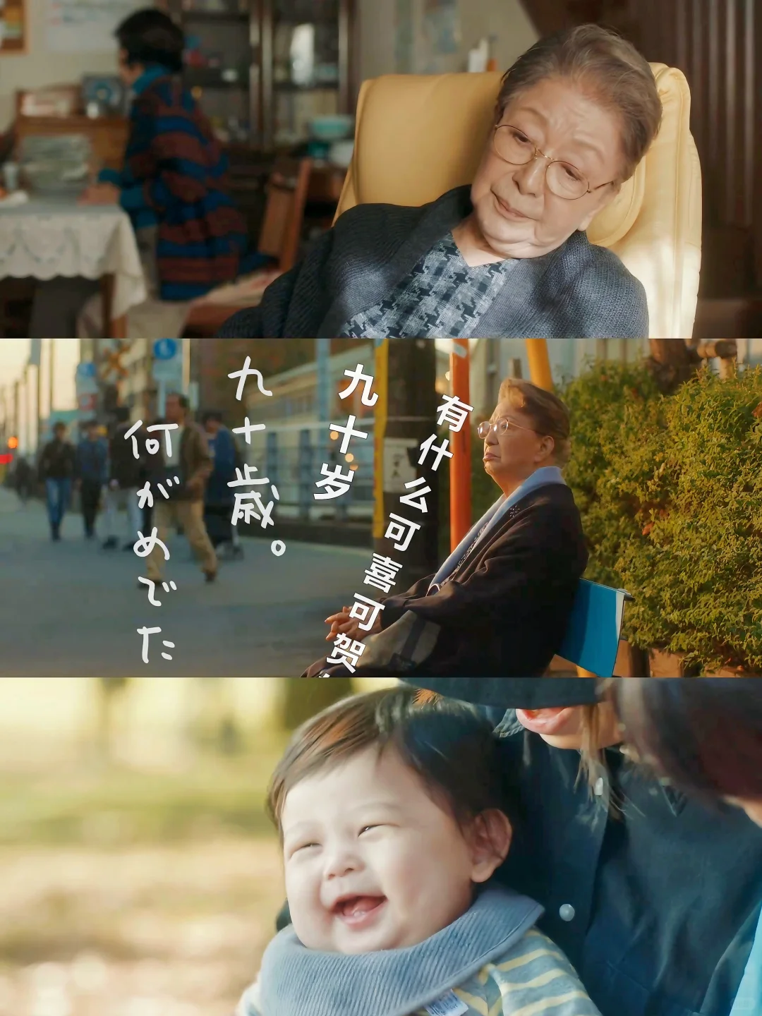 感到焦虑都去看这部电影‼️‼️