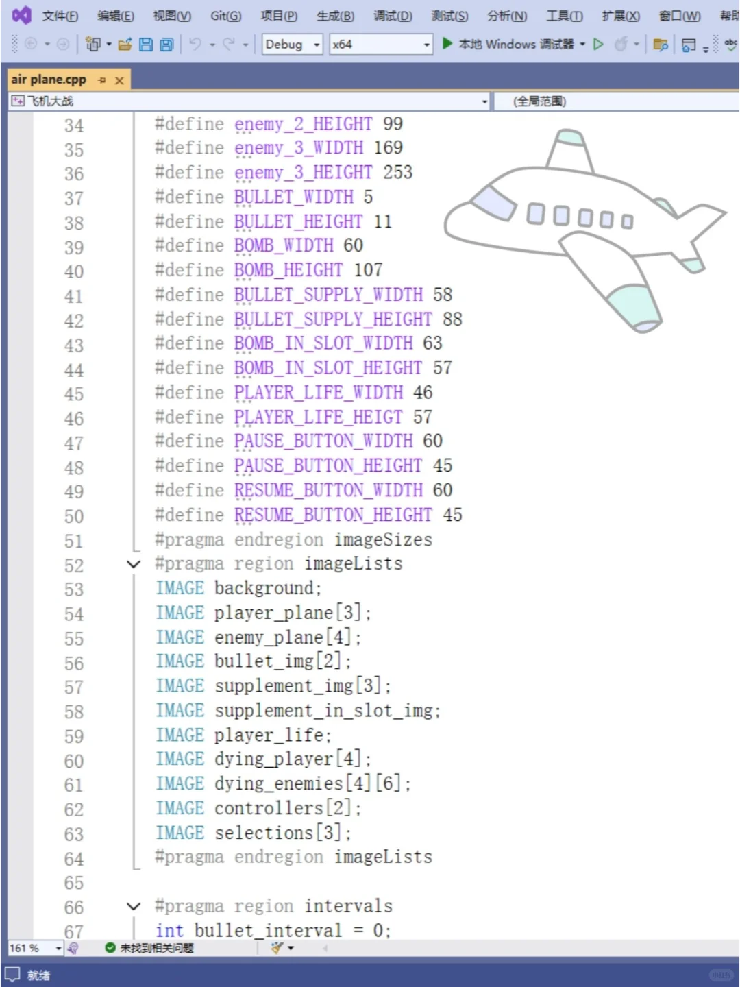 超经典！用C语言代码写个飞机大战小游戏~
