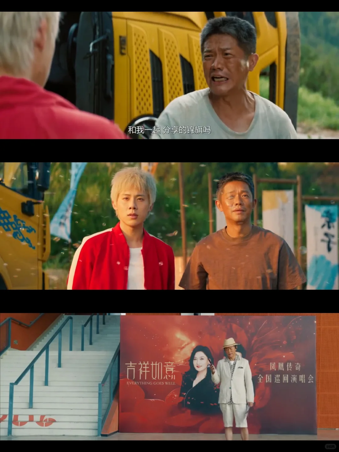 挑战看完100部电影：第3️⃣1️⃣部