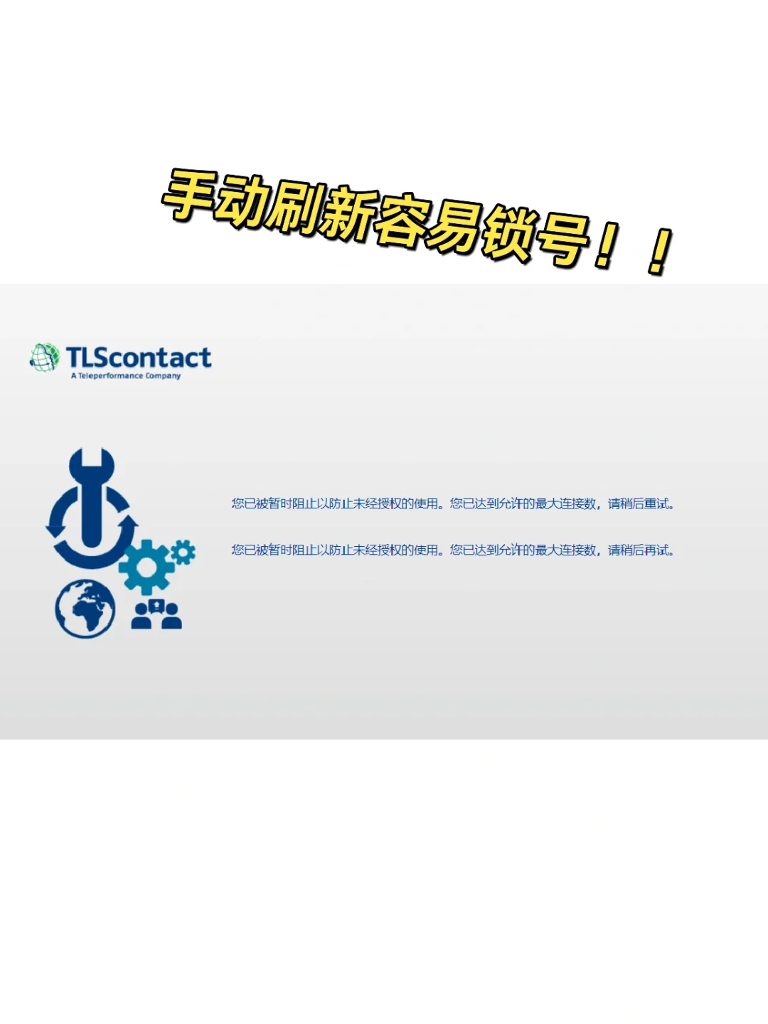 申根签法签|谁还花钱刷Slot免费插件不香吗