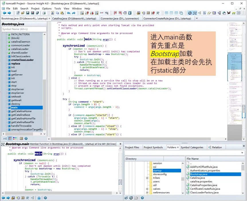 tomcat8启动过程源码分析