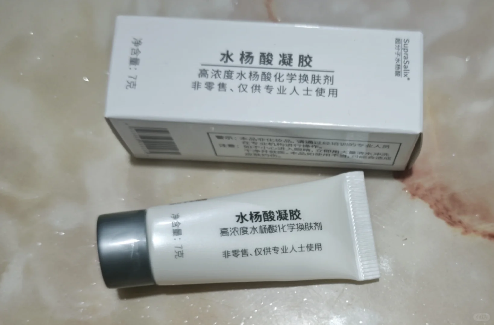 来帮忙看看源码博乐达水杨酸30是不是真的