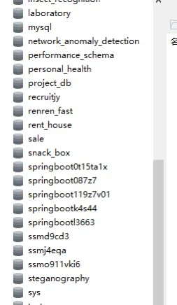 这种计算机毕设源码都是谁生产的？