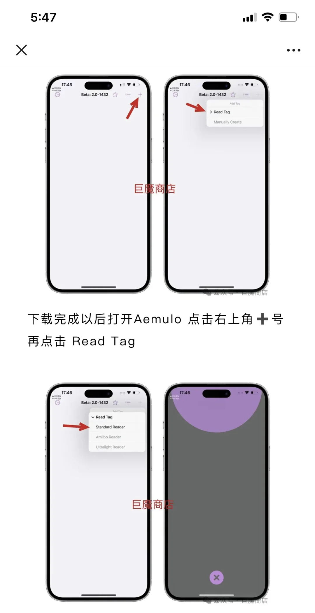 苹果刷门禁卡软件