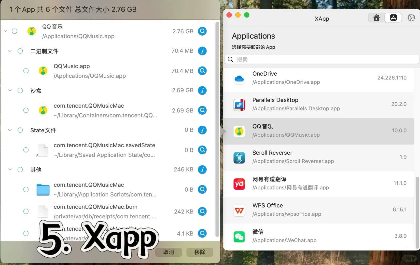 💻Macbook新手上路 应用分享