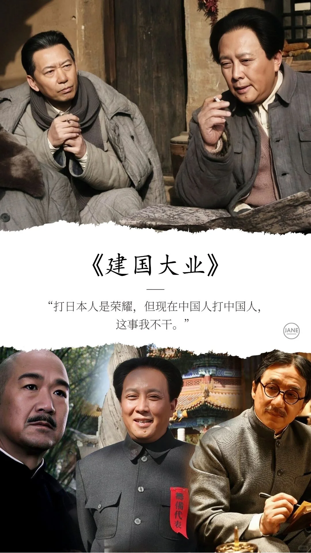 强烈推荐十部国家高分电影，你看过几部？