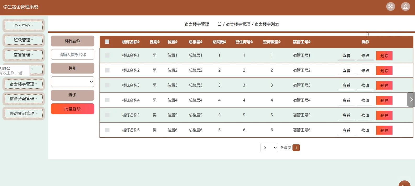 100+套源码分享！！