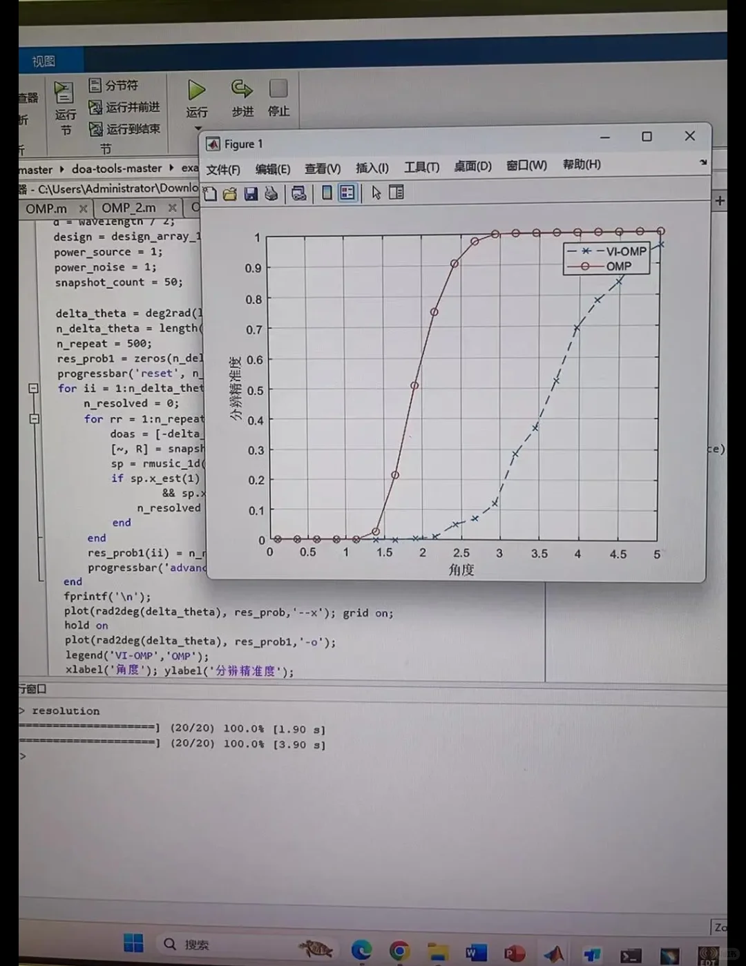 复现成功！！！