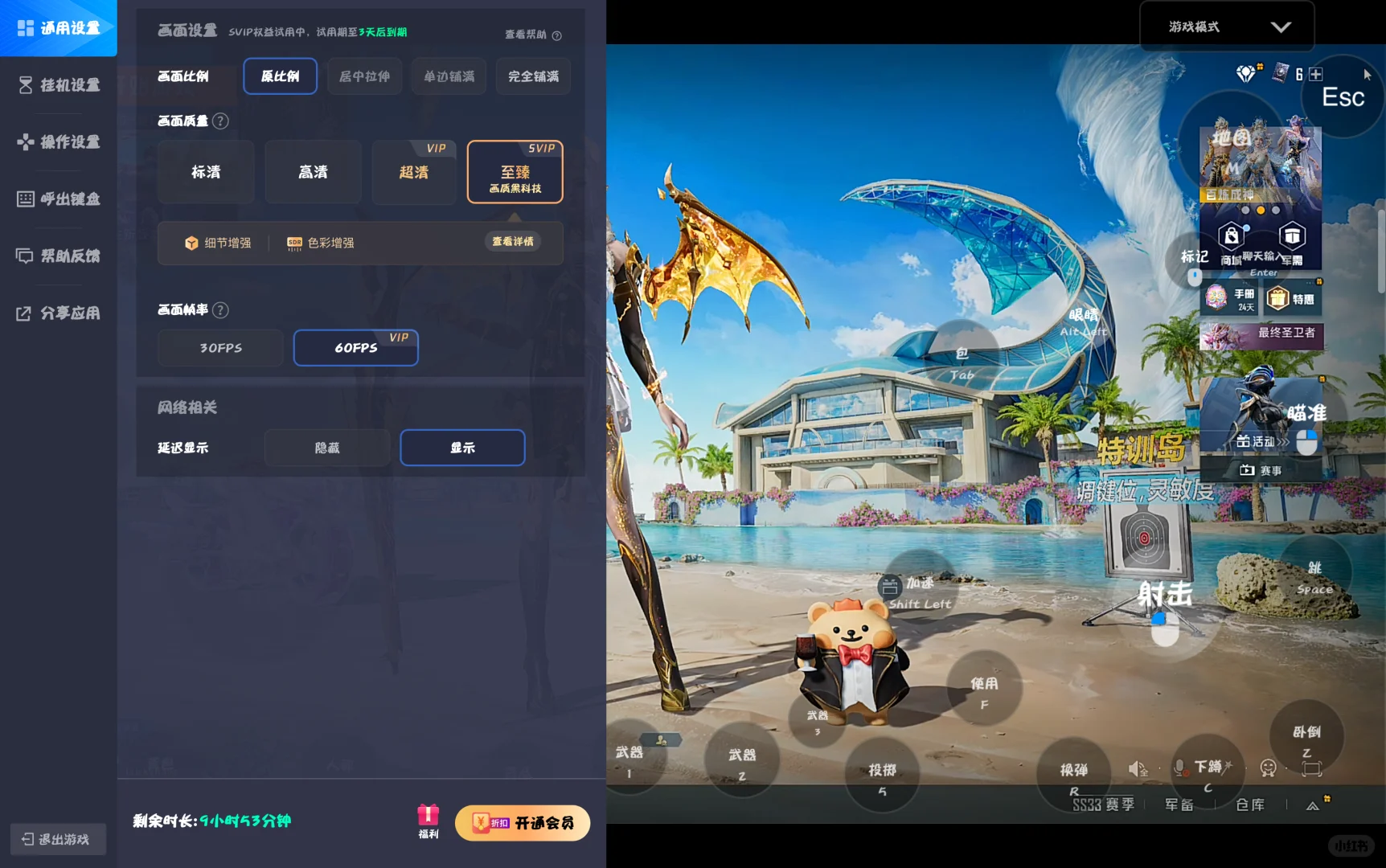 和平PC模拟器可以不用电脑 平板也可以