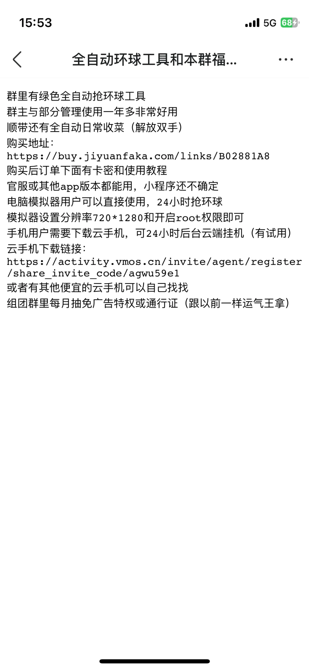 就这垃圾游戏向僵尸开炮哈