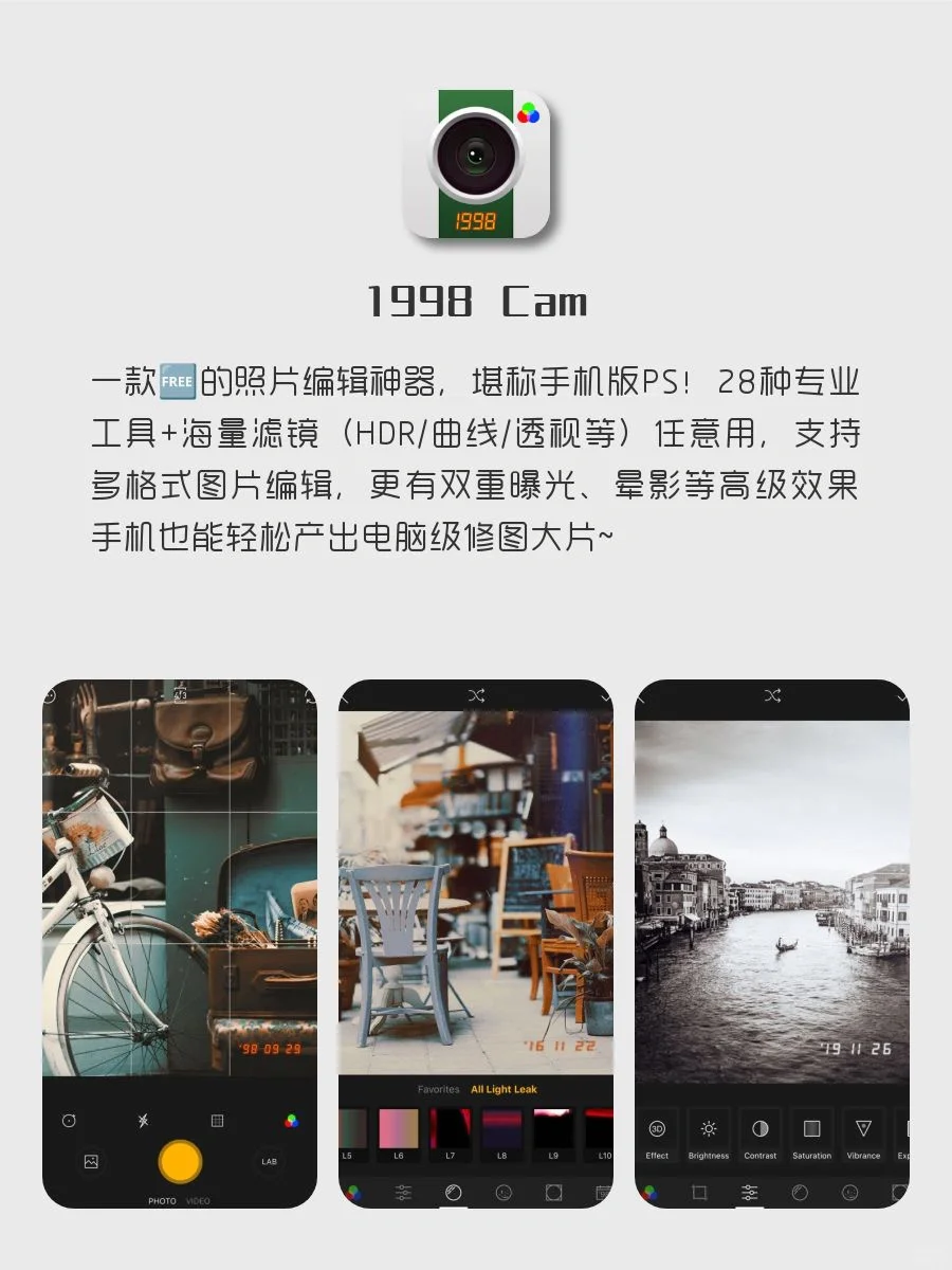 8款女生内卷神器‼️1%电量也要拥有‼️