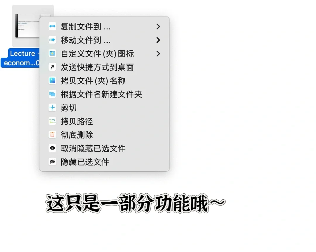 💻Macbook新手上路 应用分享
