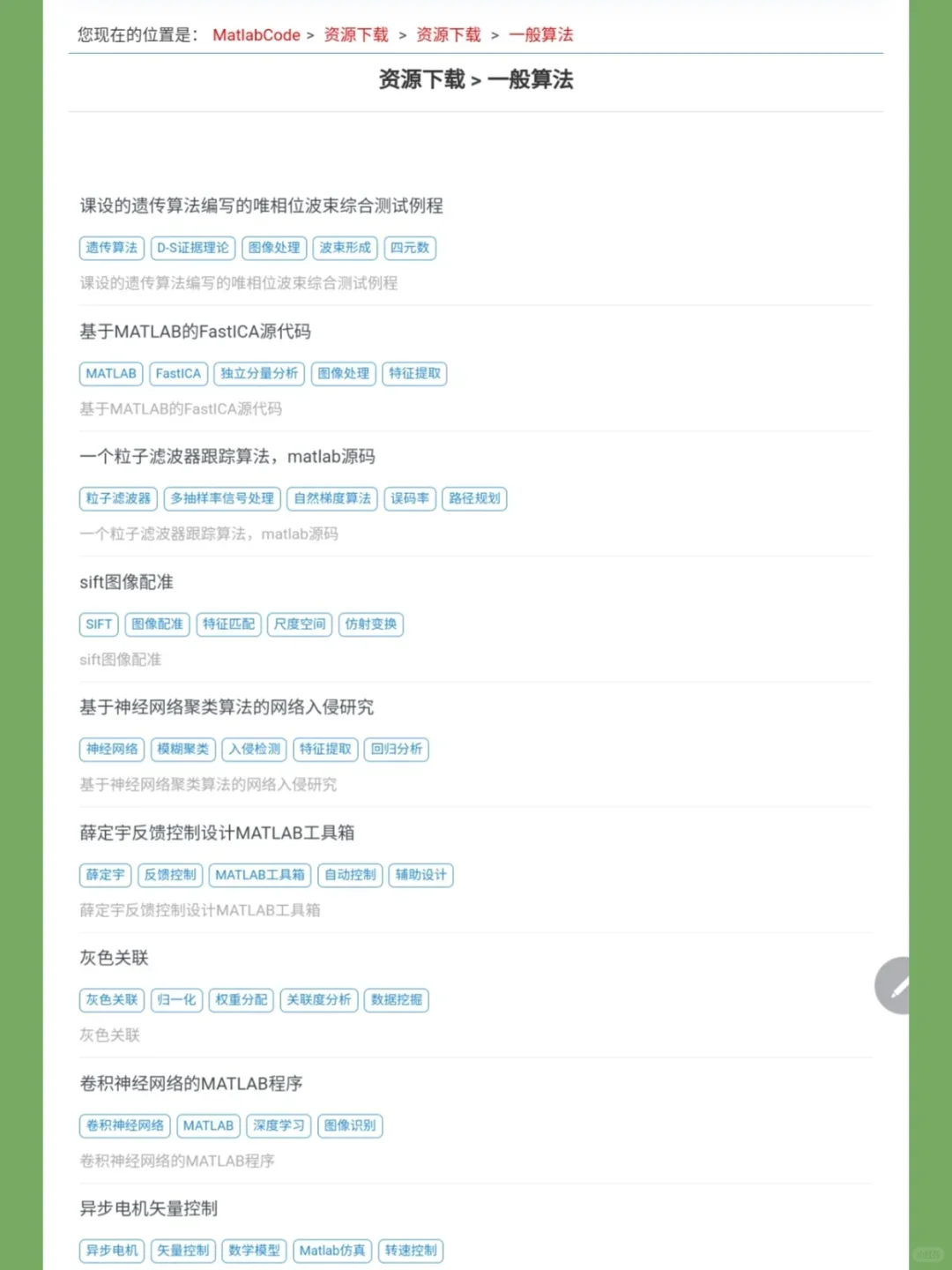 怪不得学霸们从不担心代码开源问题！