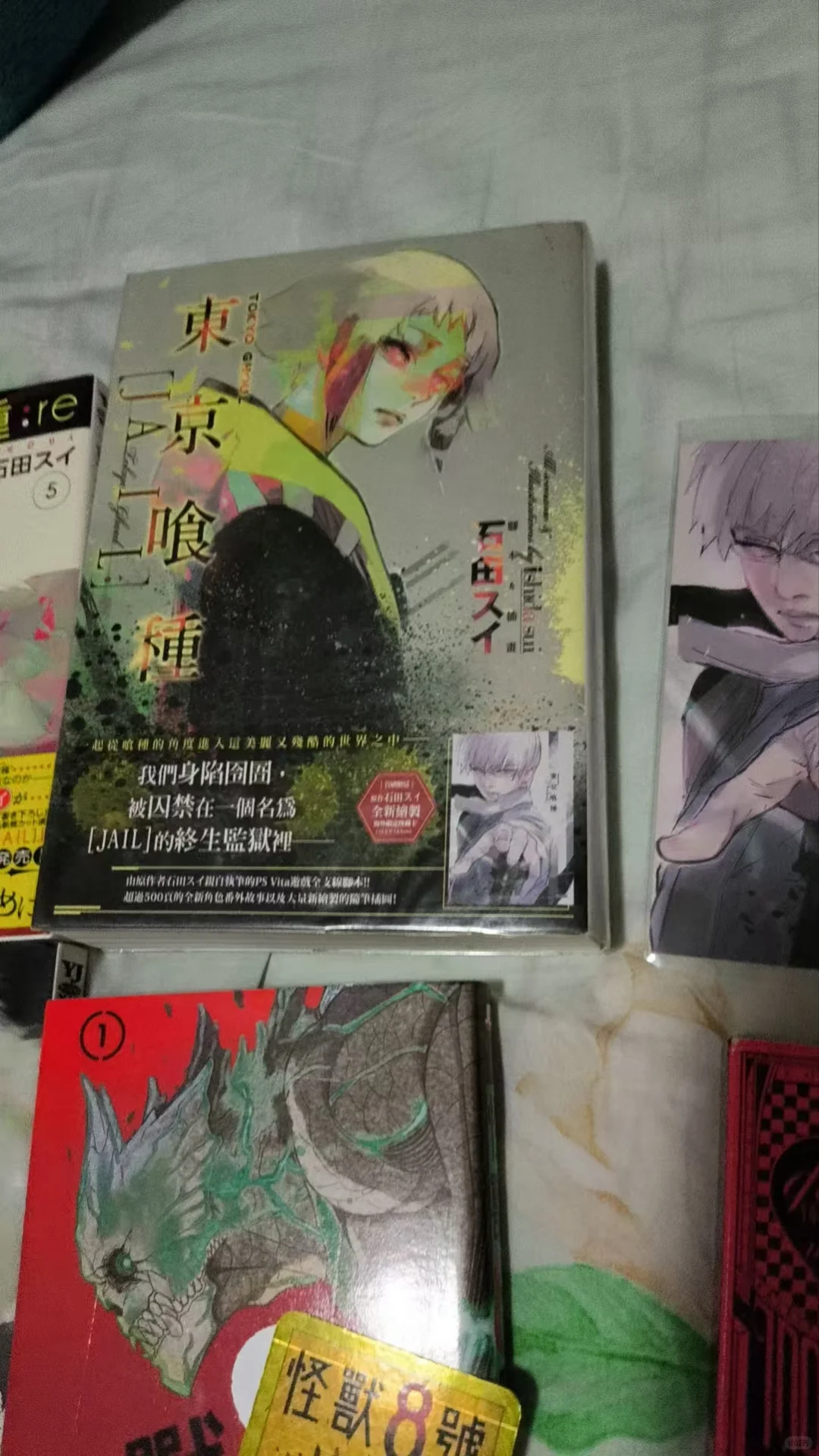 这个jail台版和普通日版有什么区别吗