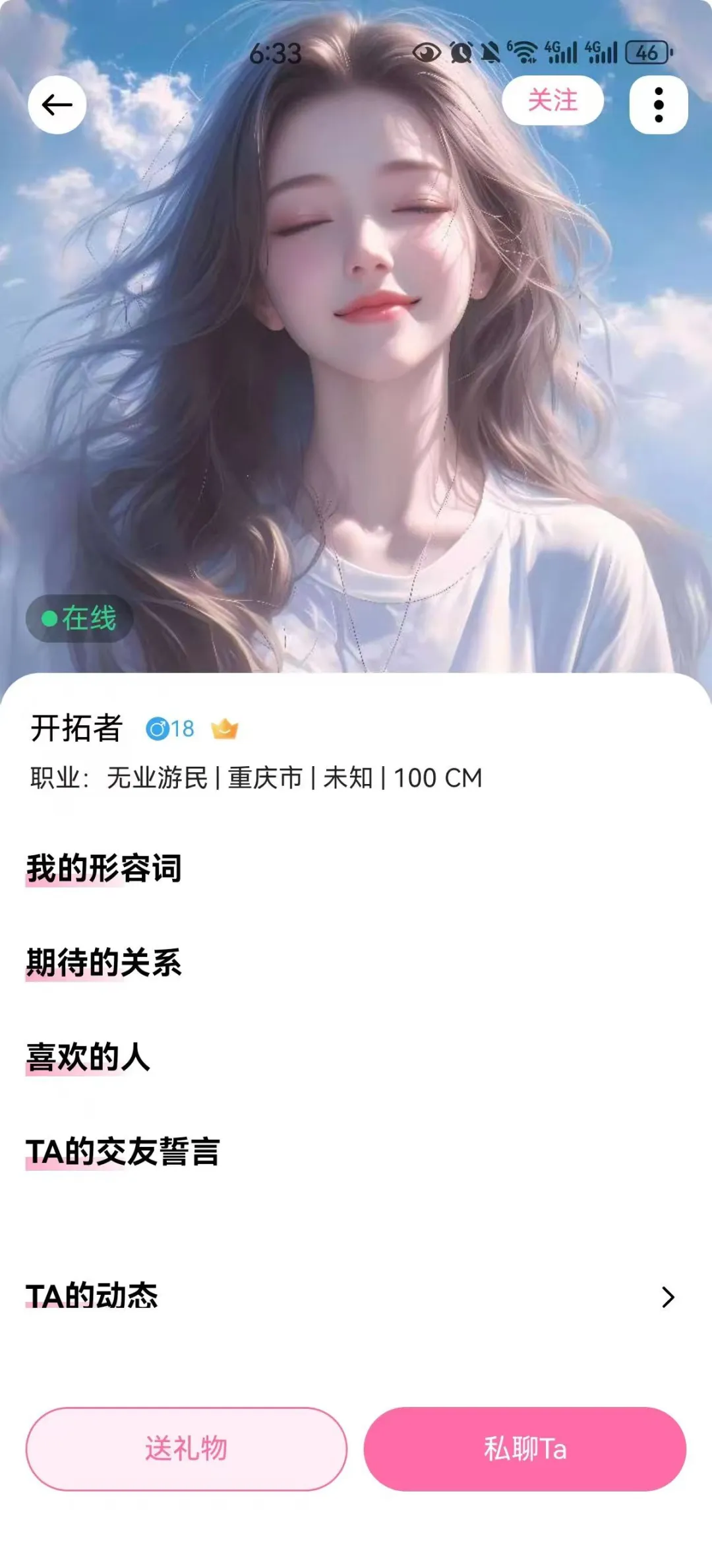 海外一对一交友app源码 语音房直播相亲系统