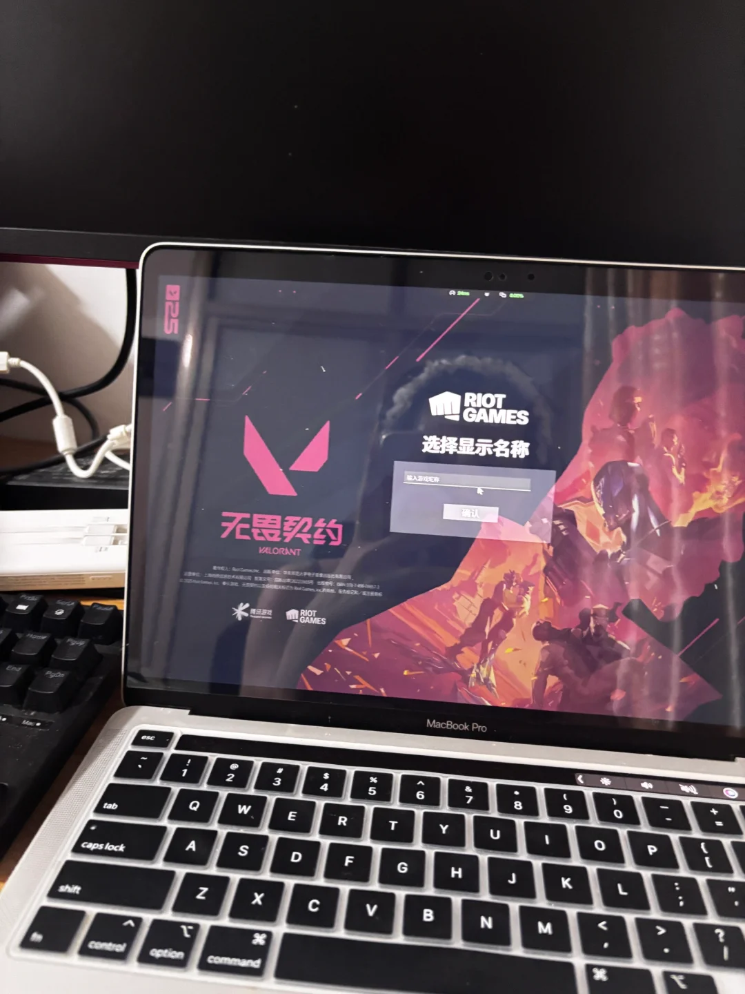 谁说Mac不能打瓦