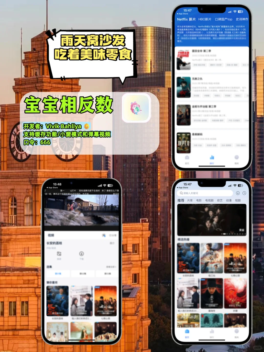 抠门女大のAPP私藏✨