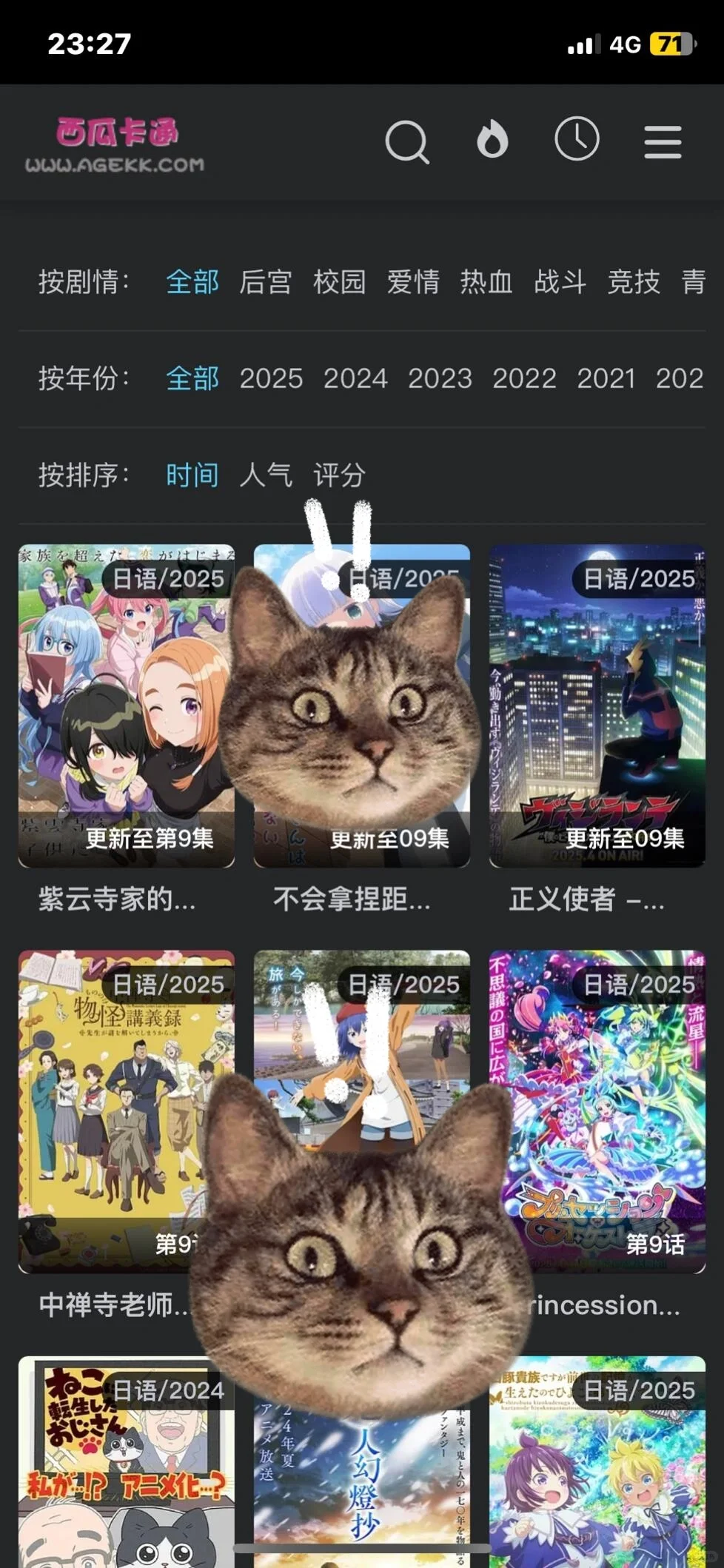 还有宝子们没看漫画神器的吗