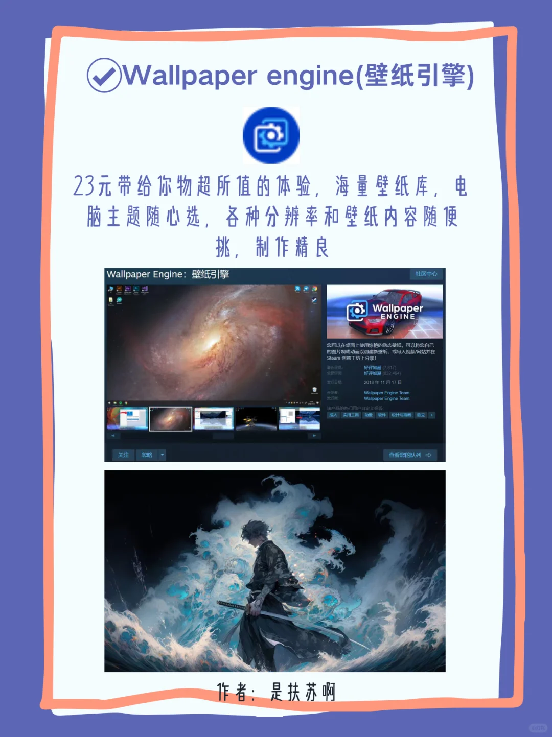 🚀 新电脑必装的5款软件！小白直接抄作业