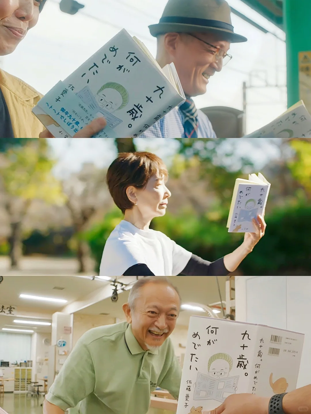 感到焦虑都去看这部电影‼️‼️