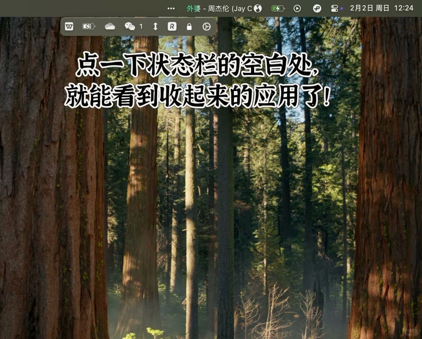 💻Macbook新手上路 应用分享