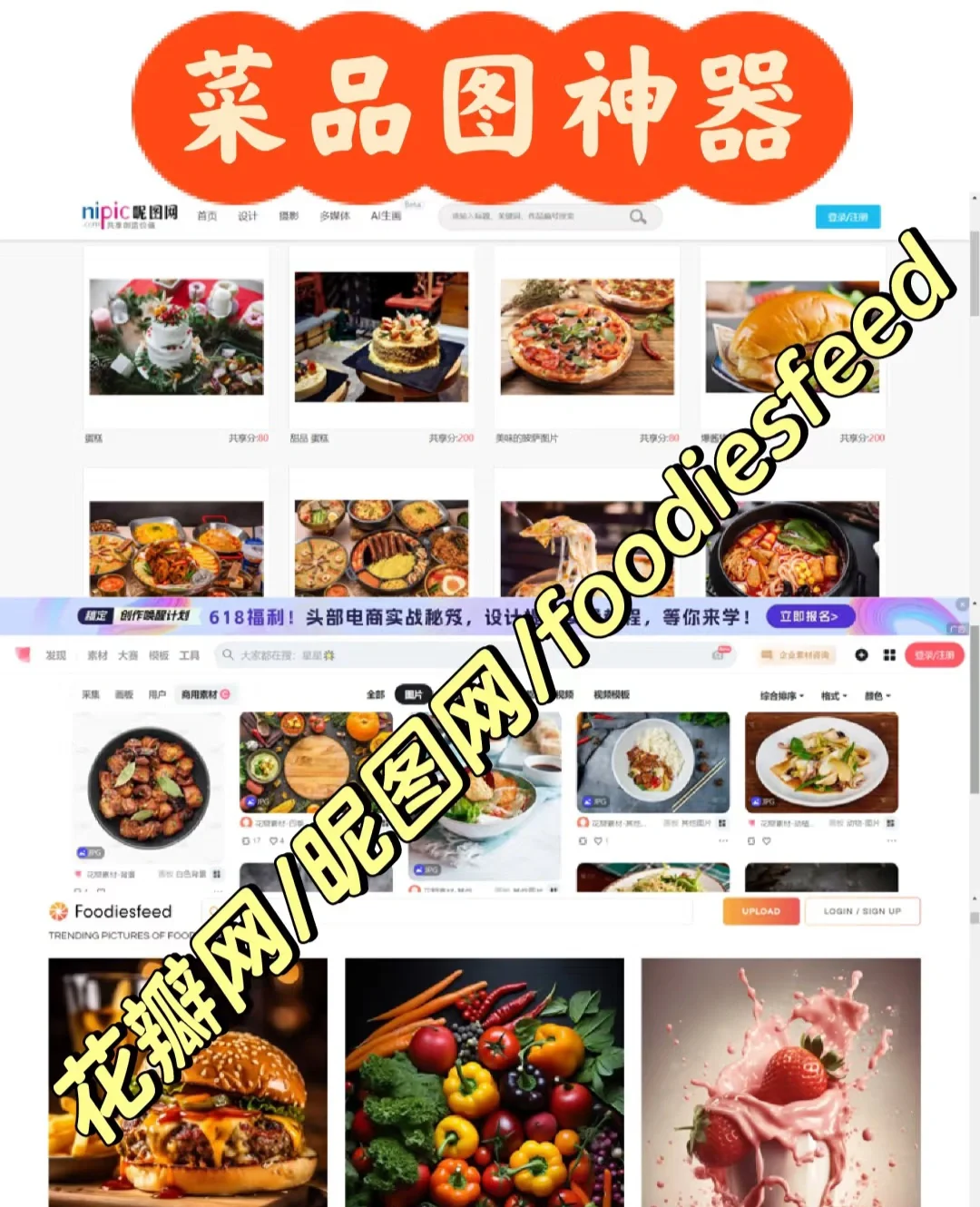 外卖大佬打死都不会说的几个前台搭建神器