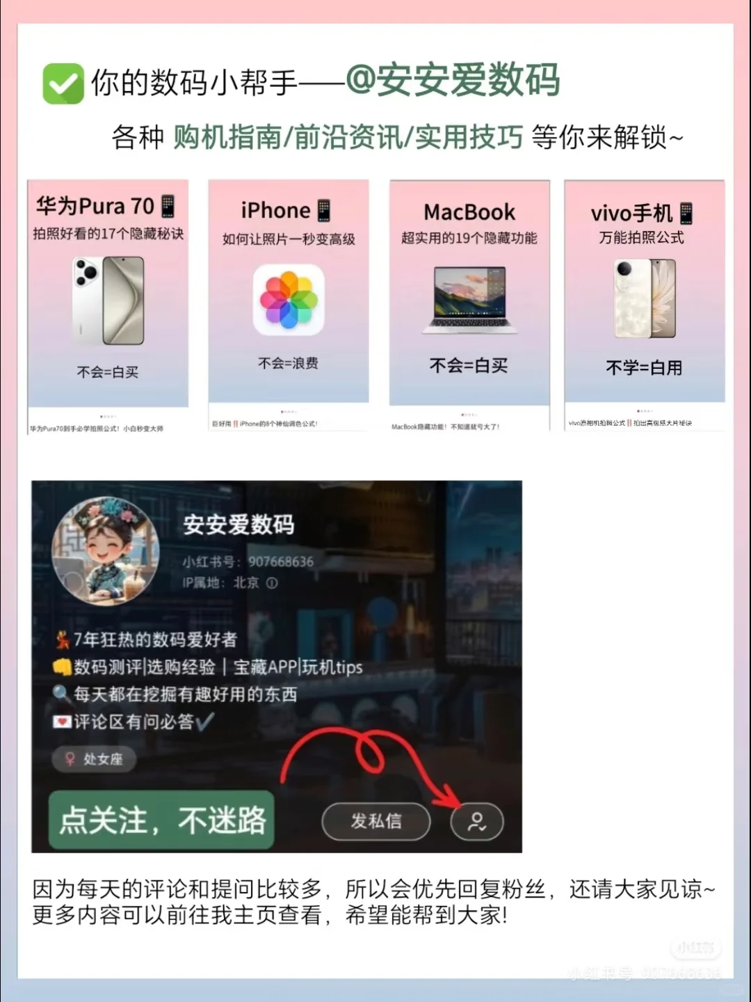 vivo X Fold5📱颠覆认知的31个功能！速学