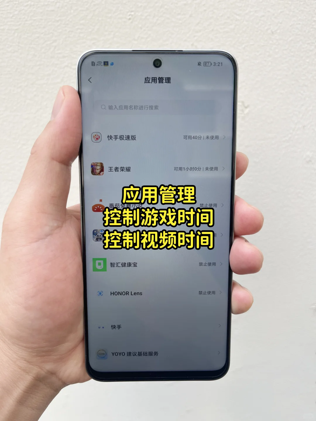 家人们谁懂啊！这APP让我家娃戒网成功了