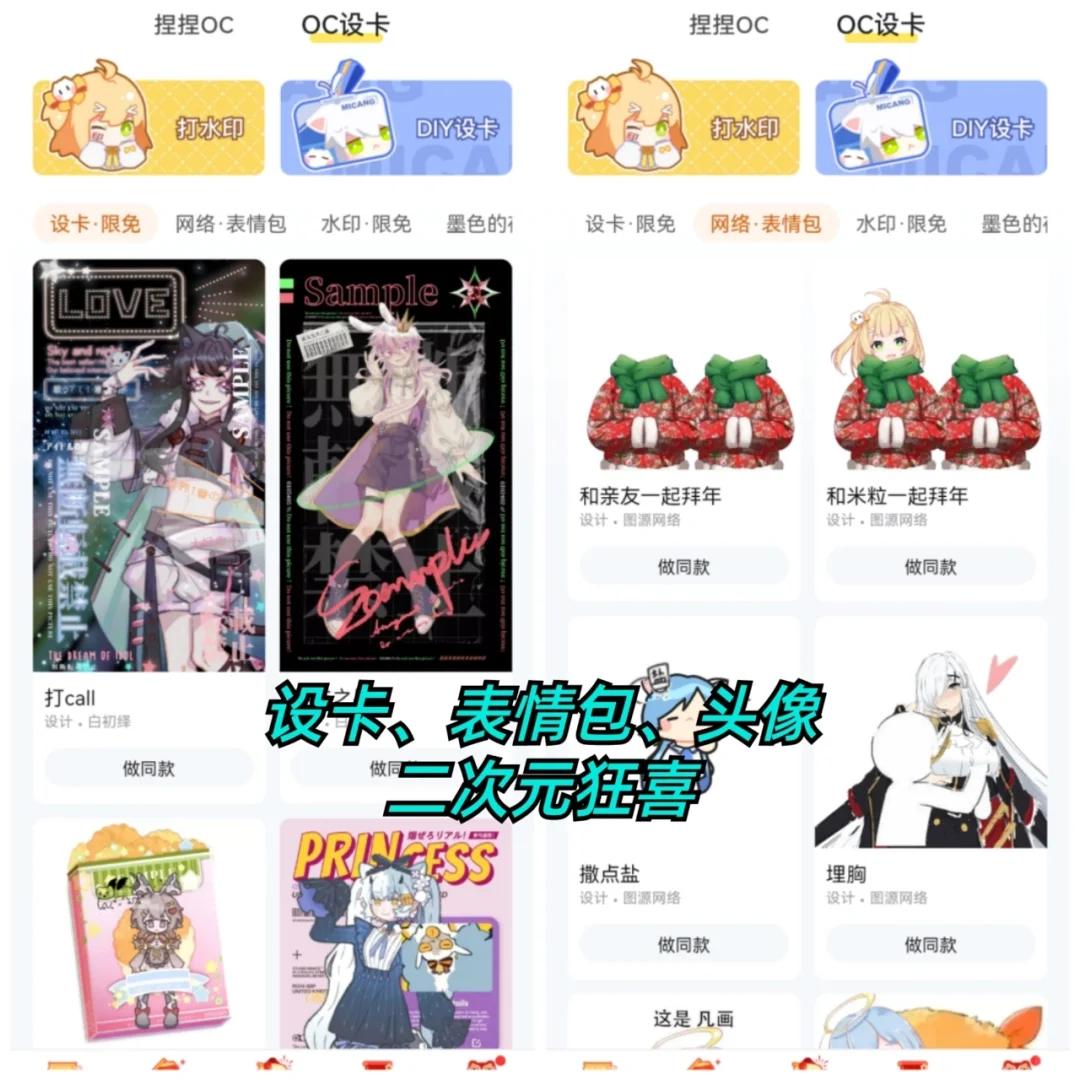 二次元的天堂😭捏出来的崽崽都太绝了