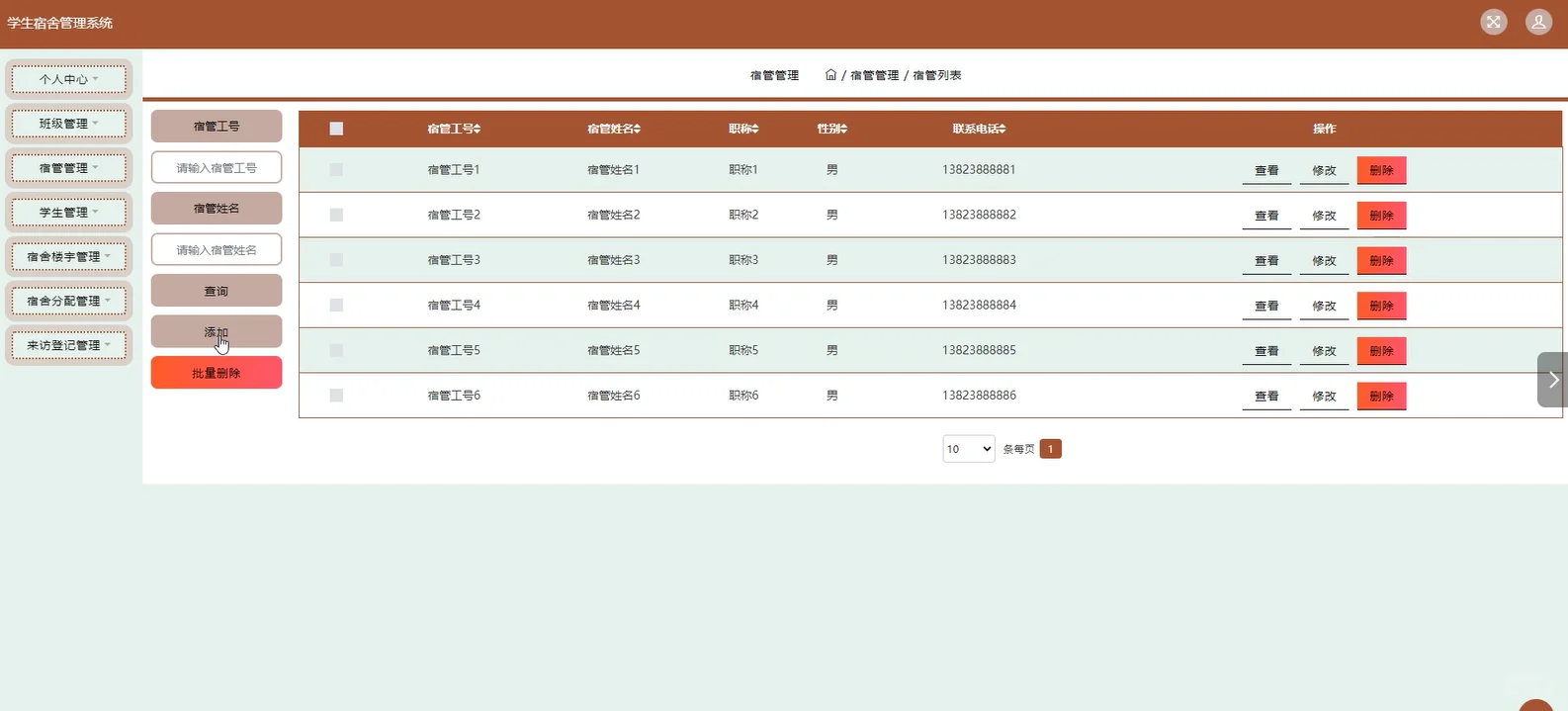 100+套源码分享！！