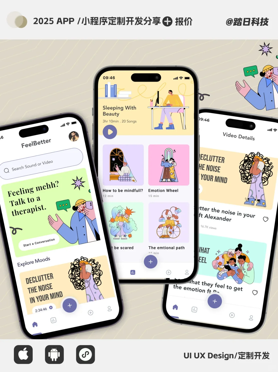 模板限制多？我们擅长定制，源码交付