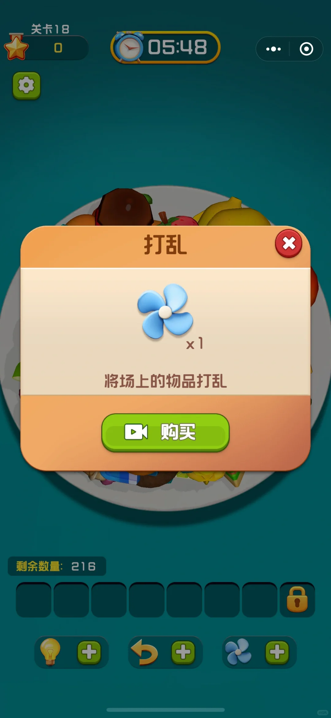 抓大鹅游戏开发这么上头