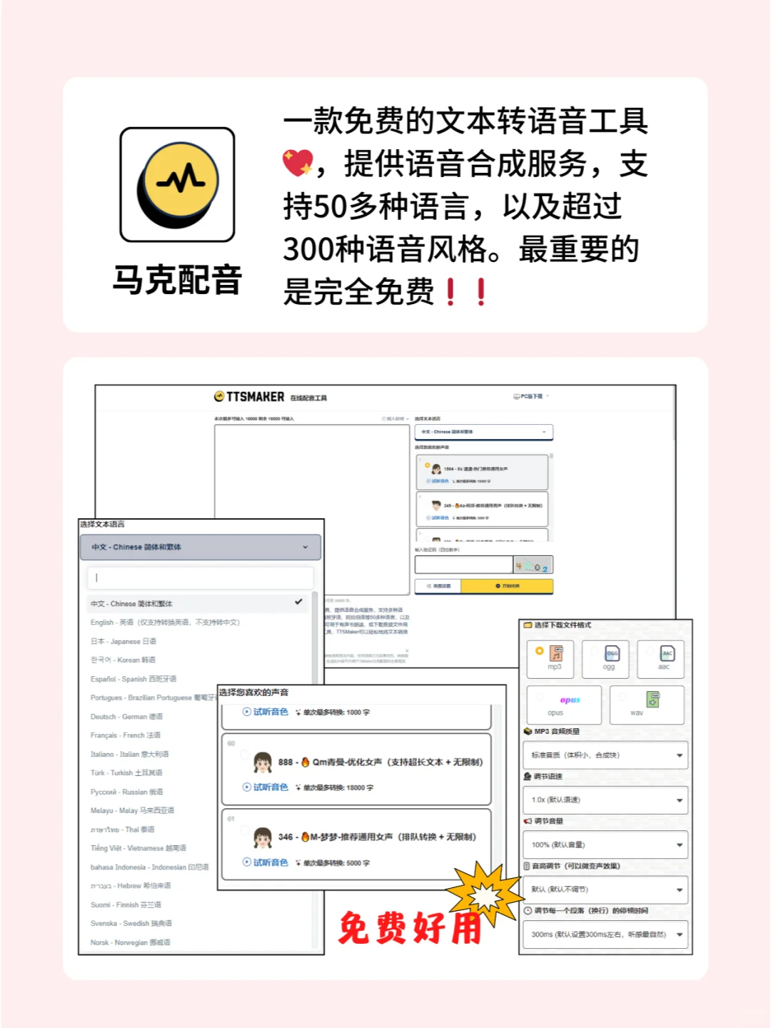 💥AI剪辑太牛啦❗一天竟能剪200个视频✨