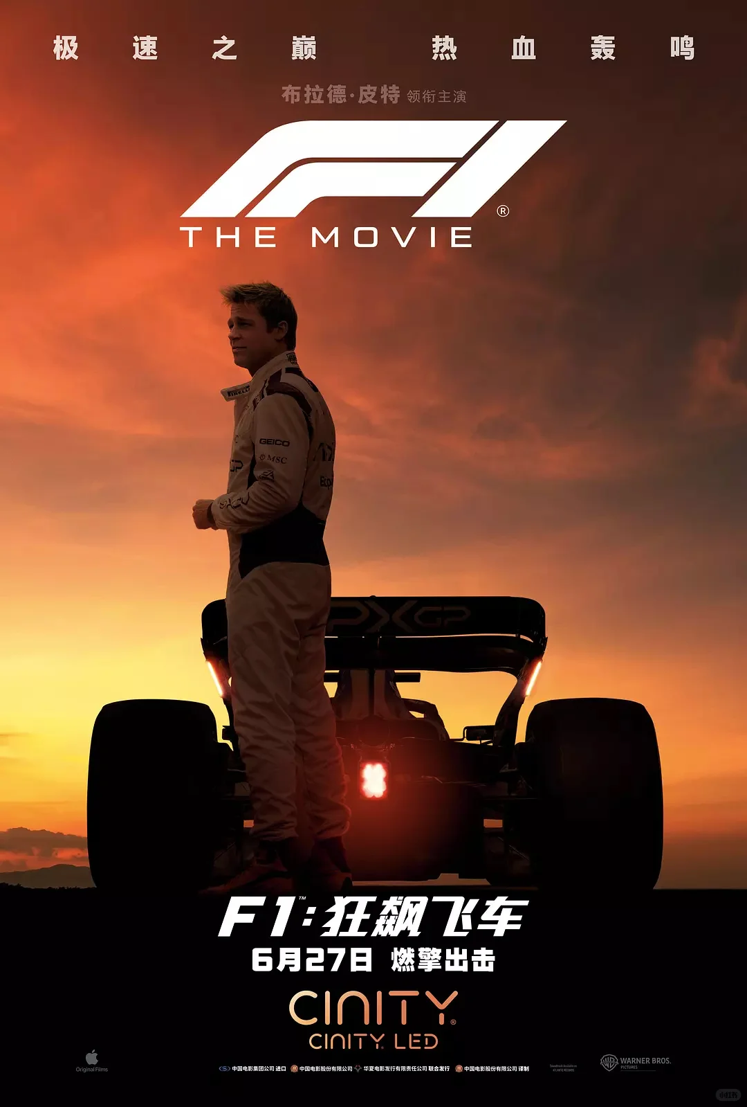 豆瓣8.5分，近期院线片最佳。