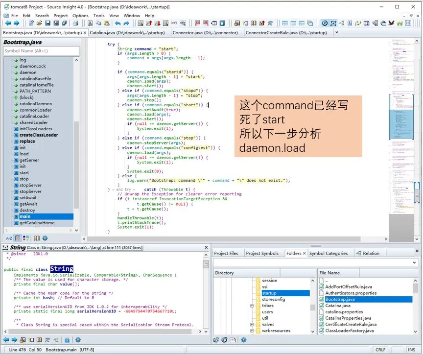 tomcat8启动过程源码分析