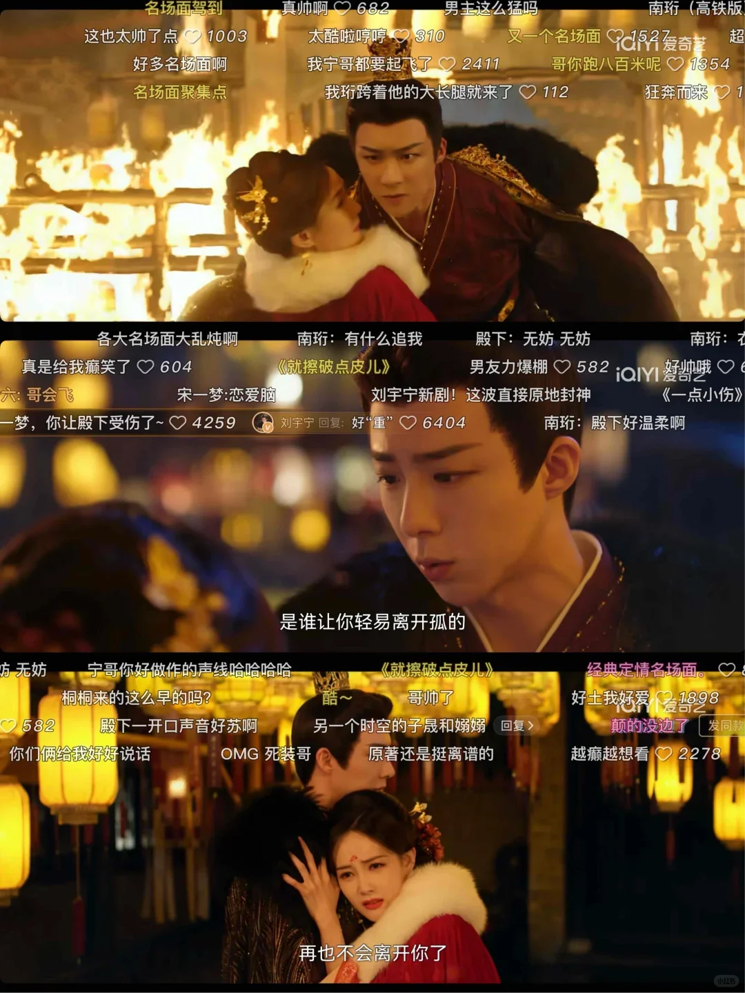 追剧人和宅家党必备！