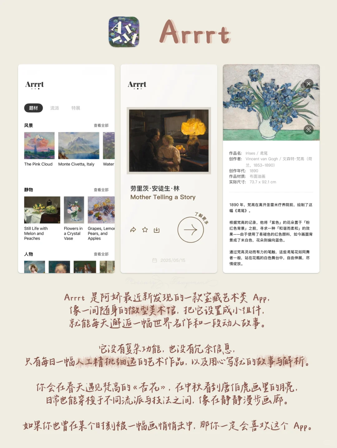 总要有一个治愈生活的小角落｜治愈app推荐